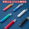 【台灣現貨】SP2S思博瑞一代主機/一代煙彈
