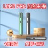 【台灣現貨】日本正品LEME樂美 PRO 二代 【加熱主機】 LEME Sheen 新版本升級金屬外觀材質 4檔調溫 樂美煙彈 通用 lQOS H牌 M牌 L牌 C牌 T牌 加熱菸彈