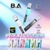 B.A主機 Smart Vape Bar BA一代煙彈 顯示屏發光主機